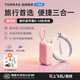 圖拉斯充電寶【3c認證丨三合一隨心充】小巧便攜可上飛機帶插頭10000毫安能量棒自帶線(xiàn)快充適配蘋(píng)果 【彩云粉】＋蘋(píng)果6-14快充線(xiàn)丨1萬(wàn)毫安 熱銷(xiāo)百萬(wàn)丨Type-C接口蘋(píng)果/安卓全面兼容