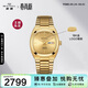海鷗（SEAGULL）手表男女金色電視機械表 日歷星期中性表生日禮物520.82.1051A