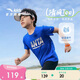 安踏兒童短袖男童夏季冰爽T恤衫短裝運動(dòng)T兒童服裝A35127120J