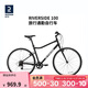 迪卡儂自行車(chē)R100城市休閑通勤單車(chē)碳鋼車(chē)架6速公路自行車(chē)M-2615796