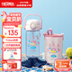 膳魔師（THERMOS）Tritan塑料水杯小學(xué)生兒童吸管杯幼兒園寶寶開(kāi)學(xué)水壺400ml 粉