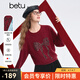 百圖（betu）女裝2025年冬季新款新年閃閃珠片蝴蝶結簡(jiǎn)約顯瘦套頭毛衣2512T29