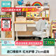 黑白調C2兒童學(xué)習桌書(shū)桌寫(xiě)字桌專(zhuān)用3-18歲全光譜大路燈一體進(jìn)口橡膠木