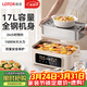 LOTOR徠多電蒸鍋燉蒸煮一體3層蒸鍋電鍋電蒸籠不銹鋼大容量多層蒸汽鍋多功能鍋蒸菜神器0涂層DZGBXG17