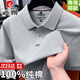 皮爾卡丹（pierre cardin）100%純棉短袖T恤男士高檔POLO衫夏季薄款翻領(lǐng)休閑透氣打底上衣男 灰色 【100%純棉】 XL 【建議130-150斤】
