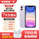 iPhone11原裝屏【已驗機國行正品】二手蘋果手機 一年免費換電 質保兩年 全網通雙卡 白條免息分期0首付 紫色 99新【原裝屏】 十二期免息 128G