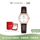 天王（TIAN WANG）女士手表母貝小表盤(pán)鑲鋯石英表 簡(jiǎn)約氣質(zhì) 生日禮物送女友 【26mm表盤(pán)】白盤(pán)棕帶+手鏈禮盒3612-2