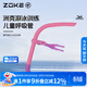 洲克（ZOKE）兒童游泳呼吸管濕式訓練水下呼吸管游泳運動(dòng)裝備625501403-4