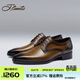 賓度（J.Benato）【品牌旗艦】男鞋男士商務(wù)正裝皮鞋男英倫德比鞋方頭新郎結婚鞋 咖啡 40