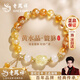 老鳳祥招財貔貅黃水晶手串女士高級感銀手鏈女三八節女神禮物送女友老婆 招財貔貅黃水晶手串