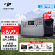 大疆（DJI）戶(hù)外電源DJI Power 2000/1000v2/1000mini 2度電/1度電220V 大功率露營(yíng)蓄電池車(chē)載備用儲能電源 2600W ，1度電，1000v2【暢銷(xiāo)推薦】