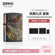 ZIPPO打火機之寶防風(fēng)煤油 鳳舞九天 生日禮物男士送老公 單機禮盒