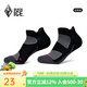 黑冰男女同款戶(hù)外運動(dòng)徒步coolmax襪子 吸濕排汗中幫襪 Z2213/Z2214 低幫襪-黑色 M