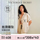 維多利亞的秘密（Victoria's Secret）維密 楊冪同款 緞面水光綢絲滑短袖印花家居服套裝睡衣女