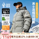 黑冰天樞PLUS男款厚款活帽戶(hù)外鵝絨羽絨服700蓬防風(fēng)保暖 F8509MJ 灰色 L
