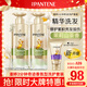 潘婷3分鐘奇跡洗護套裝茉莉山茶香洗發(fā)水470g*2+護發(fā)素40ml*1男女通用