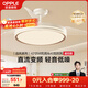 歐普照明（OPPLE）風(fēng)扇燈吊扇燈遙控一體LED照明Ra95餐廳臥室吊扇燈品風(fēng)68瓦 包安裝