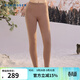 舒雅（Schiesser）女士3A抗菌雙面磨毛加厚【雙絨系列】保暖內衣長(cháng)褲E0/25940Y 駝色 S 【50-55公斤】