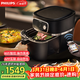 飛利浦（PHILIPS）全新變速空氣炸鍋8.3L大容量智能烹飪精準控溫不用翻面APP智能菜譜HD9880 新年禮物
