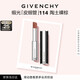 紀梵希（Givenchy）緞光皮細管小羊皮N114陶土裸棕色口紅唇膏 化妝品 生日禮物送女生