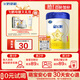 飛鶴星飛帆嬰兒配方奶粉 1段(0-6個(gè)月) 300克  專(zhuān)利OPO【京東試用裝】