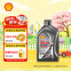 殼牌（Shell）全合成機油 5w-40(5w40) API SP級 1L超凡喜力都市光影版汽車(chē)保養