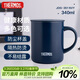 膳魔師（THERMOS）保溫杯340ml男女士?jì)和R克咖啡杯伴手禮生日禮物JDG-351 藏藍色