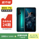 榮耀 honor 榮耀20pro  華為二手 二手華為 二手手機國行優(yōu)惠券補貼 藍水翡翠 8G+256G