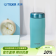 虎牌（TIGER）原裝進(jìn)口保冷保溫杯時(shí)尚簡(jiǎn)約輕量便攜水杯MJF-A036 鴨蛋青AG 360ml