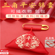 山頭林村紅色福空袋子寶寶胎毛兒童平安福袋錦囊隨身朱砂包香囊荷包香包 送掛繩【平安健康】安全別針拉鏈款