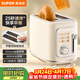 蘇泊爾（SUPOR）面包機 三明治機多士爐早餐機烤吐司機 家用烤面包片 彩屏菜單多功能輕食機 6+1檔火力可調 DJ808