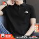 阿迪達斯（adidas）polo衫男 26春季新款運動(dòng)休閑短袖跑步速干透氣舒適商務(wù)翻領(lǐng)半袖 經(jīng)典黑/快干透氣【熱銷(xiāo)款】 3XL 【190-195cm/200-220斤】
