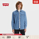 Levi's李維斯男士美式復古街頭潮流休閑百搭時(shí)尚牛仔襯衫外套 淺藍色 L
