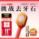 惠百施（EBISU）48孔寬頭軟毛牙刷成人1支+超軟毛1支清新口氣旅行顏色隨機