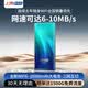 上贊 S2隨身wifi 免插卡10000mAh無線網卡mifi移動車載wifi上網卡移動電信一鍵切換
