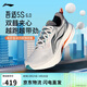 李寧吾適5S 6.0丨跑步鞋男透氣支撐休閑慢跑中考體測運動(dòng)鞋ARSW033