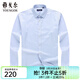 雅戈爾（YOUNGOR）長(cháng)袖襯衫男純色DP免燙襯衫棉質(zhì)面料抗皺易打理新品 VLDP12134IJA淺藍 41