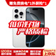 Apple【白條免息】Apple iPhone 16Pro Max蘋(píng)果16ProMax 國行 全網(wǎng)通 蘋(píng)果二手手機 白色鈦金屬【現貨速發(fā)】 【99新】256G【低價(jià)好物+三年店保+大禮包】