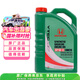 本田原廠(chǎng)機油全合成發(fā)動(dòng)機機油SP級4L 0W-20 適用本田全系 東本綠桶