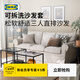 宜家（IKEA）EKTORP愛(ài)克托布藝沙發(fā)客廳北歐風(fēng)現代簡(jiǎn)約三人沙發(fā) 淡米色許蘭達沙發(fā)