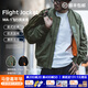 馬登工裝美式空中MA1飛行員夾克軍事風(fēng)短款外套復古棒球服男潮春上衣 綠色 【bomber男士外套/高級感痞帥/男生外套】 L