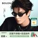 BOLON暴龍眼鏡丁禹兮同款26年新品太陽(yáng)鏡女貓眼墨鏡男防曬近視鏡BL3236 【明星同款/偏光】C10 亮黑色+深灰色鏡片