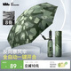 蕉下（beneunder）全自動(dòng)雨傘三折防風(fēng)加固折疊8骨傘深叢綠