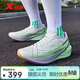 特步【綠野仙蹤】260X 2.0馬拉松競速碳板網(wǎng)面透氣輕便減震回彈男跑鞋