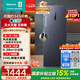 海信（Hisense）大薄荷系列240升立式家用冰柜變頻一級能效風(fēng)冷無(wú)霜小冰箱京東自營(yíng)BD-240WPVUT國家補貼