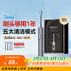 美的（Midea）電動(dòng)牙刷S1PX星空灰成人/學(xué)生便攜180天續航5種模式磁懸浮聲波馬達清潔男女情侶生日節日禮物推薦