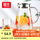 富光玻璃杯帶把家用冷水壺耐熱 2L大容量涼水壺玻璃耐冷水壺