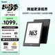 掌閱（iReader）Neo3 6英寸電紙書(shū)電子書(shū)閱讀器 墨水屏平板智能學(xué)習筆記本閱讀本 Neo3 沉墨色單機