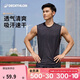 迪卡儂跑步運動(dòng)柔軟透氣男士寬松無(wú)袖T恤 黑色2XL-2506336