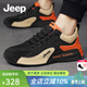 Jeep吉普男鞋2026春季新款透氣運動(dòng)休閑鞋男戶(hù)外旅游登山厚底阿甘潮鞋 黑桔色(運動(dòng)碼) 41